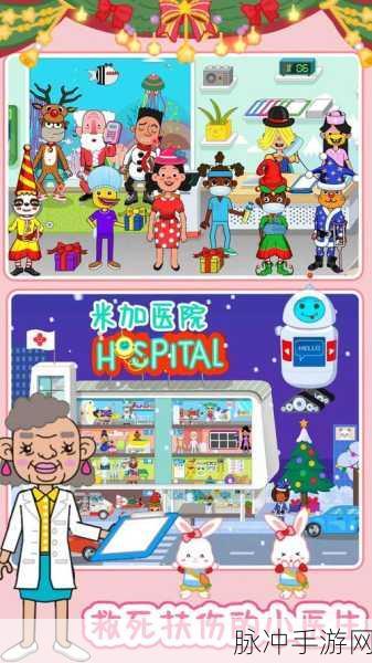 动物医院小猫游戏下载,体验轻松好玩的模拟医生做手术之旅