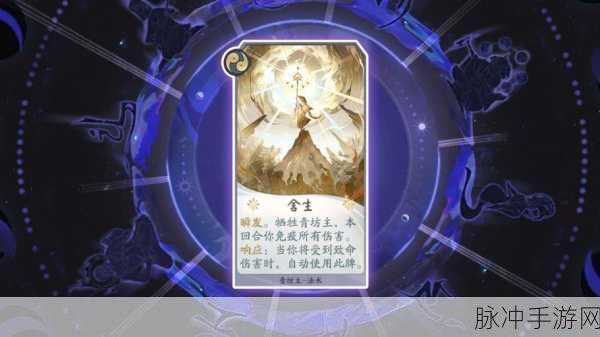 阴阳师百闻牌重大更新深度解析，青坊主凡尘式神新技能解锁，战力跃升新境界