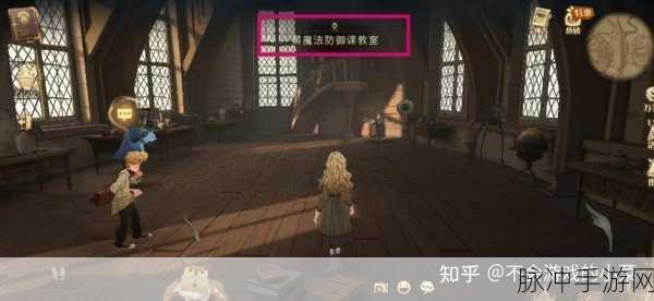 哈利波特魔法觉醒拼图寻宝第四期10.22位置全攻略