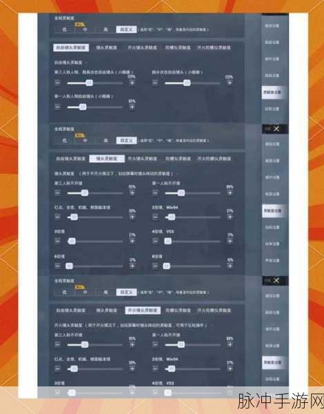 和平精英刚枪秘籍，解锁实战高手的实用技巧与精妙思路