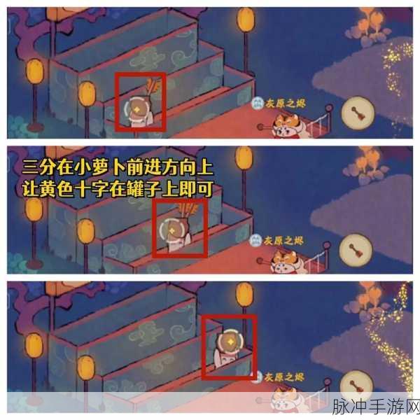 桃源深处有人家，萝卜牌玩法深度攻略