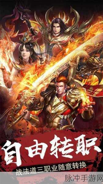 散人传世高爆手机版下载,国产热门趣味角色扮演游戏深度解析