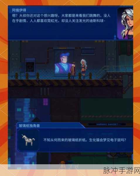 迷雾侦探手游下载,探索非常精彩的冒险像素世界
