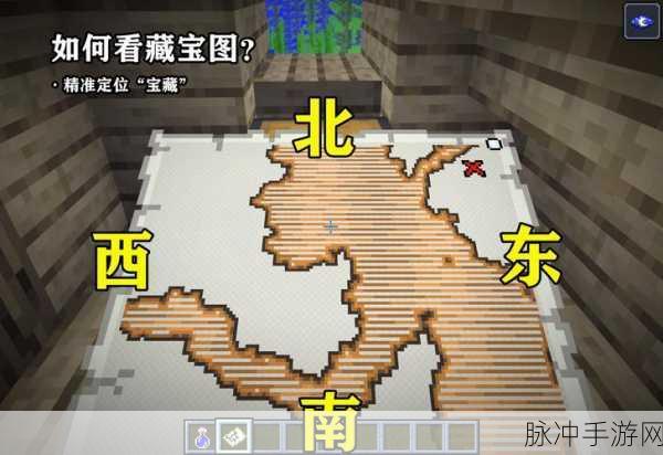 放置江湖第十三章挖宝藏宝点位置全攻略