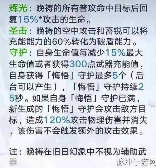 幻塔星寰阵容搭配深度解析，全方位攻略助你构建无敌战斗天团