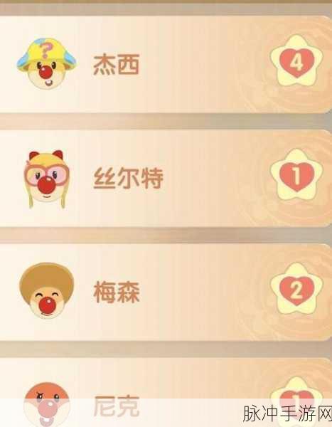 摩尔庄园手游攻略，全面解析奇异果的获取方法