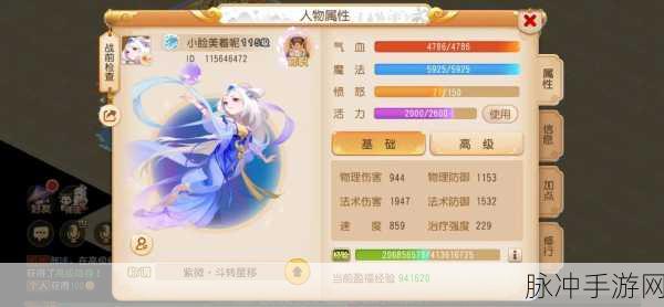 梦幻西游手游阴曹地府厉害吗？全面技能解析助你称霸三界