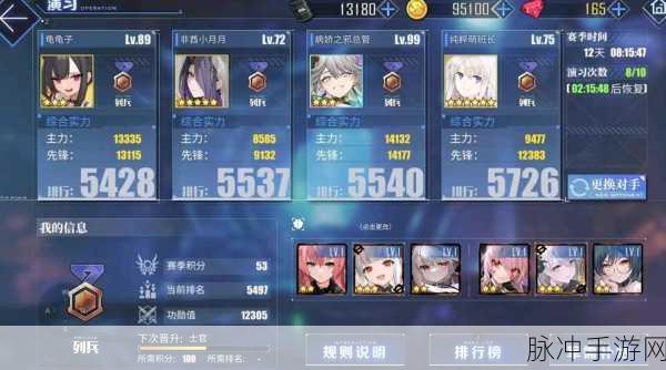 碧蓝航线作战档案将满，高效攻略全解析