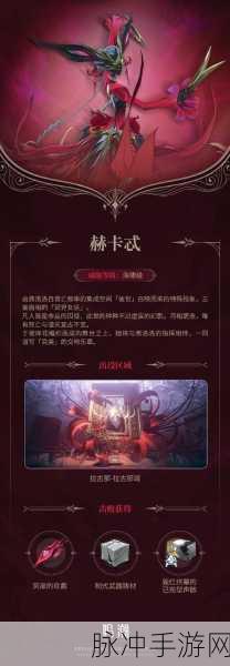 黑潮之上预约奖励大全，详尽内容汇总与领取指南