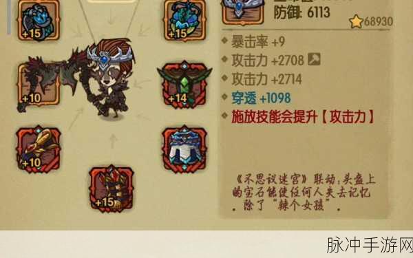 贪婪洞窟2游戏中秘银外壳的全面获取攻略及其多样化用途解析
