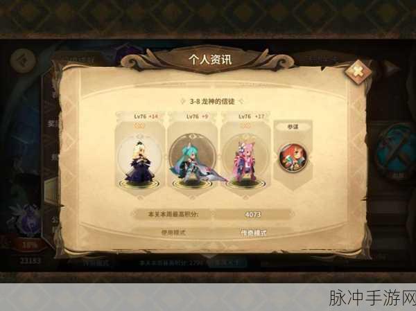 不思议迷宫普吉冈布奥,万象物语联动角色深度解析