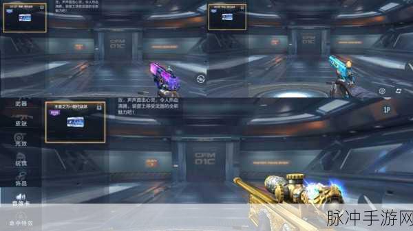 CF30天击杀图标高价之谜,手游公司的策略与玩家心理