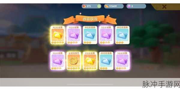 摩尔庄园星空豆获取全攻略，解锁璀璨星空节的秘密