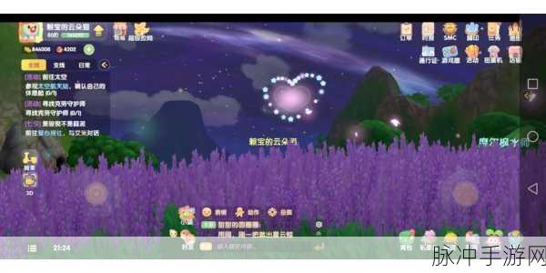 摩尔庄园星空豆获取全攻略,解锁璀璨星空节的秘密