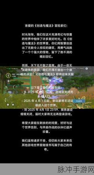 揭秘创造与魔法,高效获取黑色陆行鸟攻略,尊享8300极速驰骋新体验