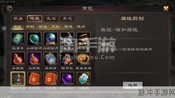 超级群英传深度攻略，揭秘群英客栈神将所需积分