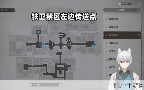 崩坏星穹铁道冒险鼹鼠队任务解谜全攻略，冒险任务解谜地点流程详解