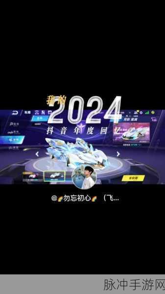 QQ飞车手游攻略,详解段位双喷与段位起步技巧