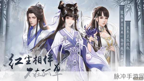 辰东群侠传手游下载,探索非常好玩经典的武侠世界