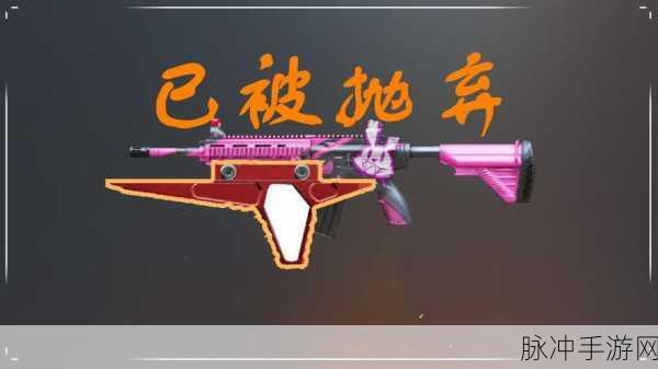 和平精英红色方程式枪械皮肤获取全攻略