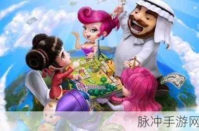 大富翁9手游夏日抢粽大作战全攻略
