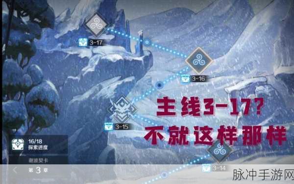 复苏的魔女3-17副本通关全攻略