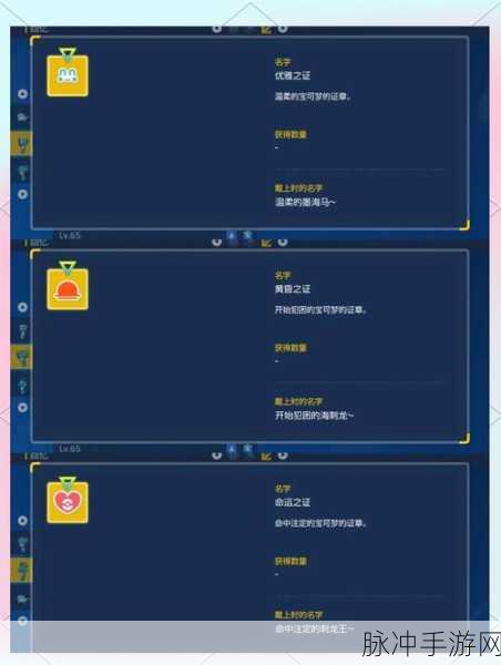 宝可梦探险探秘，墨海马技能深度解析