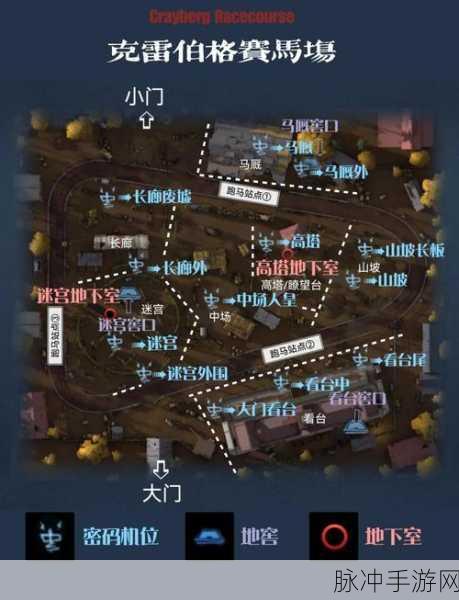 第五人格地图监管者隐身谜题全面揭秘