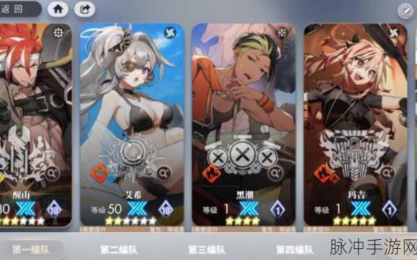 白夜极光火队艾希配队深度攻略，强攻手与辅助角色的完美融合