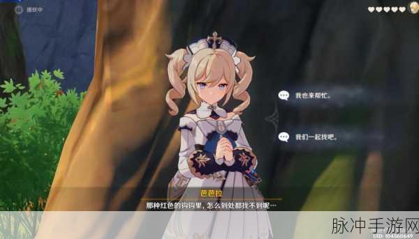 原神晨曦清露隐藏饮品配方揭秘，解锁美味饮品的独家秘籍
