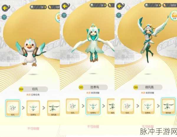 一起来捉妖天劫使技能图鉴攻略，探究妖灵天劫使的真正实力