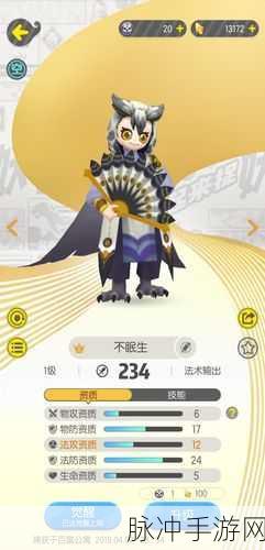 一起来捉妖天劫使技能图鉴攻略,探究妖灵天劫使的真正实力