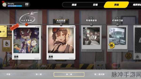 绝区零日落的空洞时任务全攻略,轻松解锁任务流程