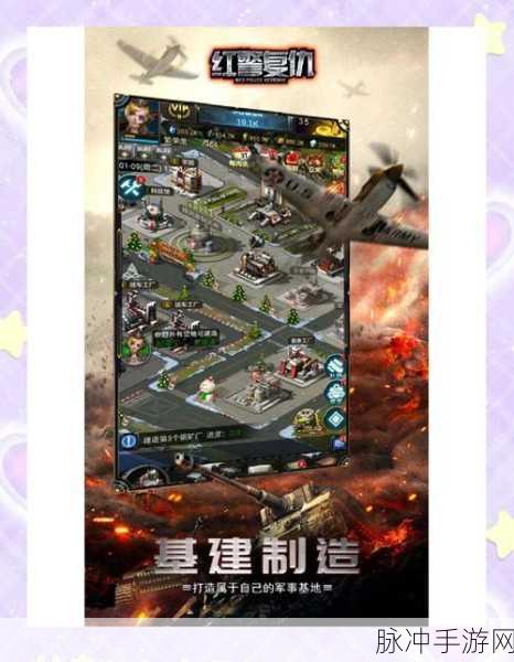 机器人激战3D,全新坦克对战手游攻略指南