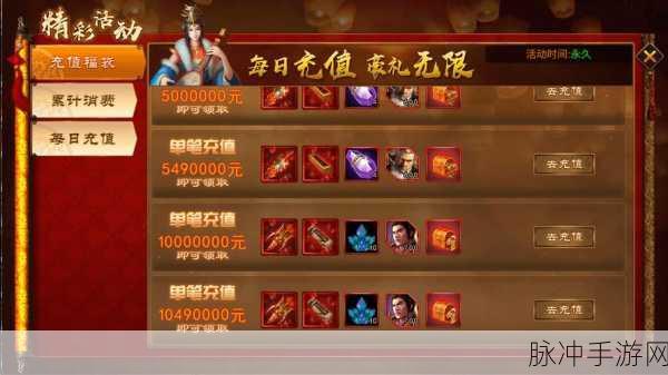 梵天巨翼传奇下载,重塑三国卡牌新纪元的高品质手游攻略