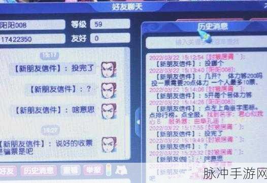 梦幻西游100J剧情全攻略,解锁丰厚奖励与道具指南