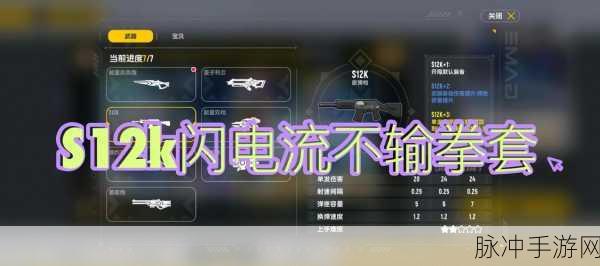 香肠派对,揭秘如何高效匹配到人机局的游戏攻略