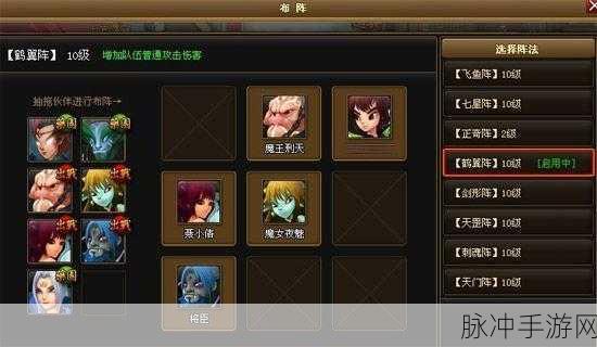 神仙道手游深度攻略，揭秘伤害与防御的计算机制