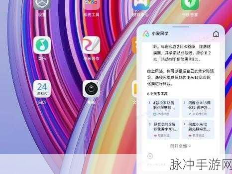 红米13c手游玩家必备，轻松唤醒小爱同学的方法详解