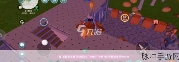 创造与魔法手游攻略,如何获取永久睡袋