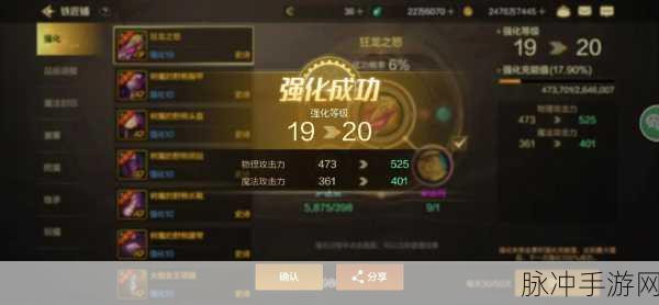 DNF手游奔跑活动大揭秘,奔跑之路,奖励何其多!探索无尽福利的奇妙之旅