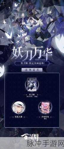 阴阳师百闻牌清姬破甲刀卡组全解析与妖刀姬搭配策略深度研究