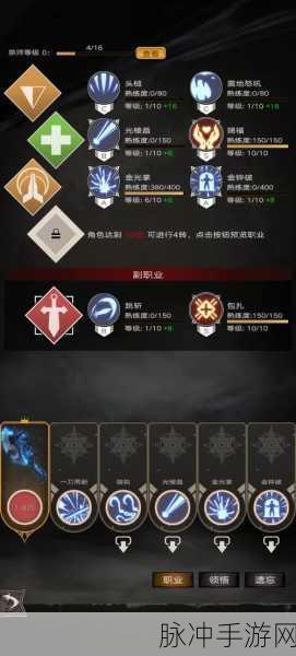 不朽之旅贵族之后身份深度解析