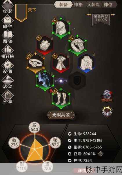 不朽之旅贵族之后身份深度解析