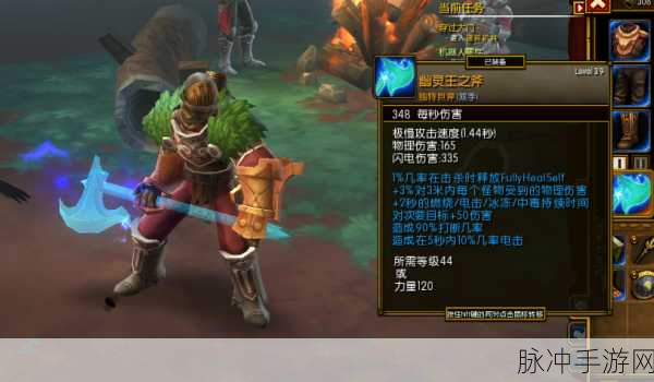 火炬之光2,双手武器战士型工程师深度攻略心得