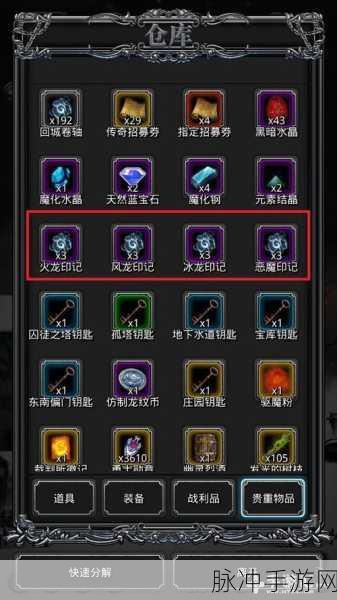 地下城堡2深度揭秘,黑暗裂隙速通攻略与深渊必胜法则