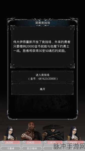 地下城堡2深度揭秘,黑暗裂隙速通攻略与深渊必胜法则