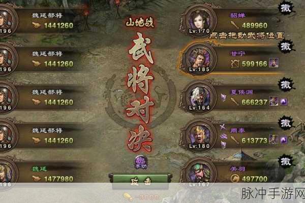 攻城掠地深度攻略，揭秘高效借兵策略，解锁战场制胜全新篇章