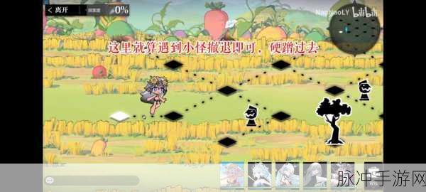 灵魂潮汐6-3坍塌绝地全探索度攻略,深度解析与技巧分享