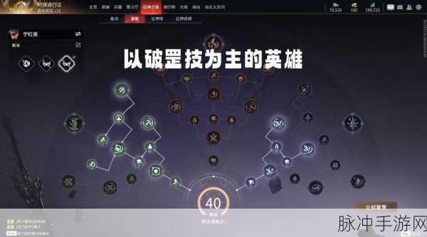 永劫无间手游太刀魂玉搭配深度攻略